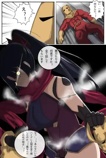 [Chokai] Tokuiten H - A.D.???? Gekai Shinkou Seiryoku Haigure! 2 Fhentai - Page 3