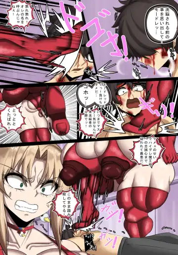 [Chokai] Servant o Ushinatta Fujimaru Manga Fhentai - Page 10