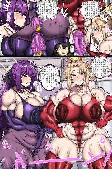 [Chokai] Servant o Ushinatta Fujimaru Manga Fhentai - Page 2