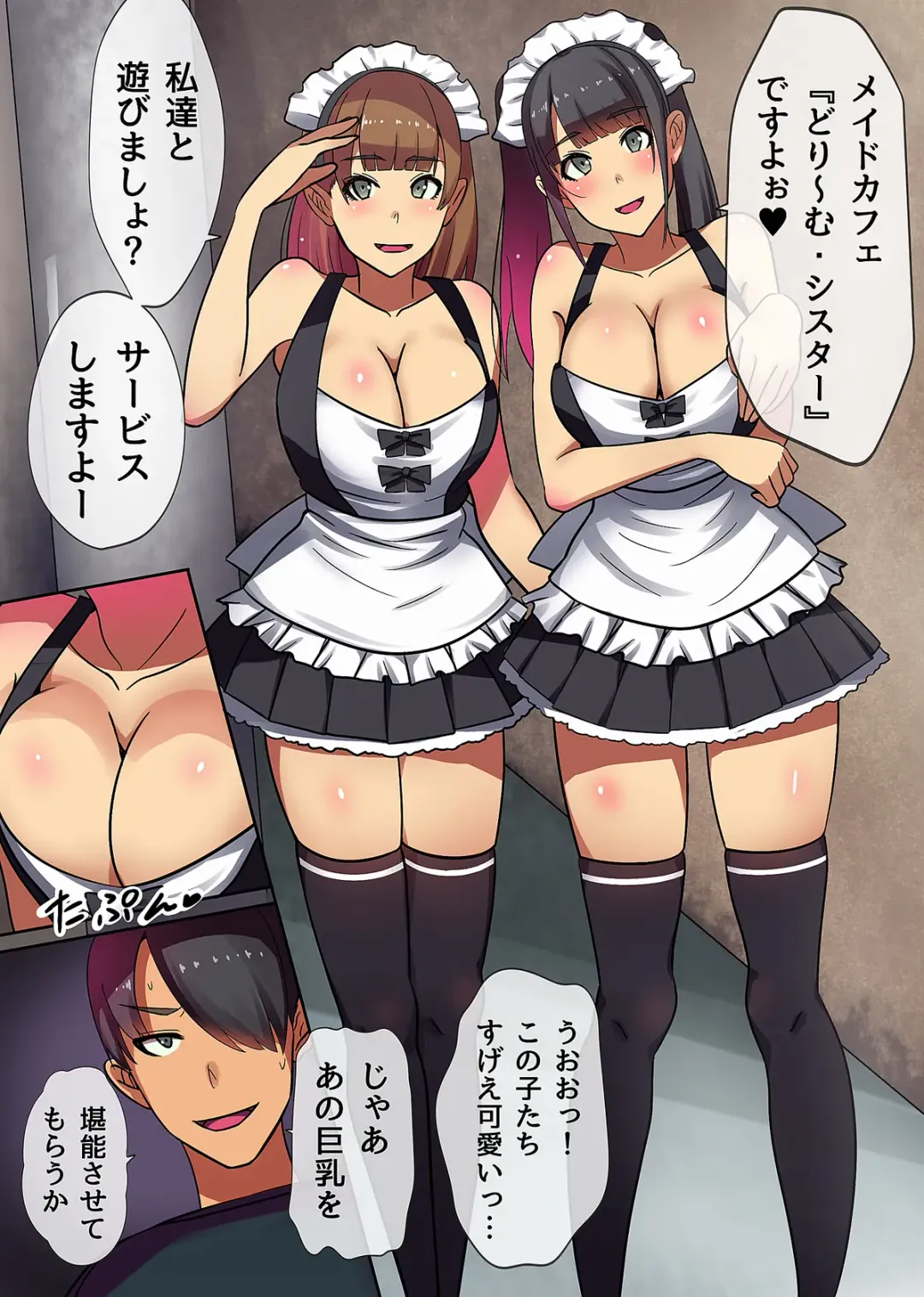 [Kawano Masatoshi] Tokidome Appli de Anoko to Harem Sex Fhentai - Page 42