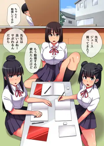 [Kawano Masatoshi] Tokidome Appli de Anoko to Harem Sex Fhentai - Page 57