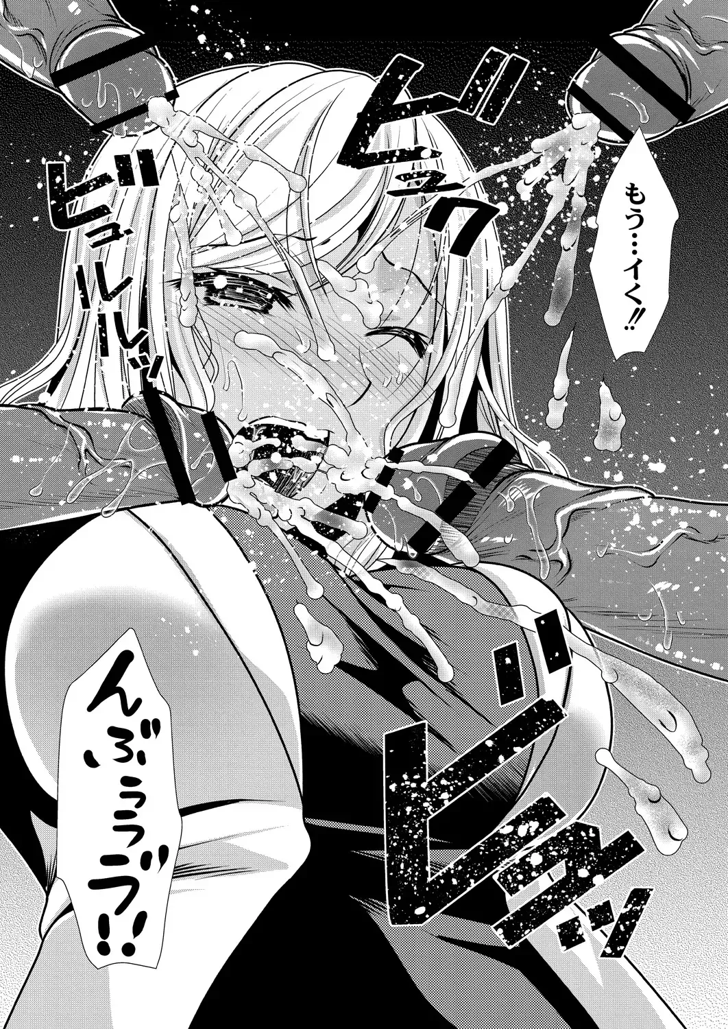 [Matsunami Rumi] Hitozuma Kaikan Saimin Fhentai - Page 146