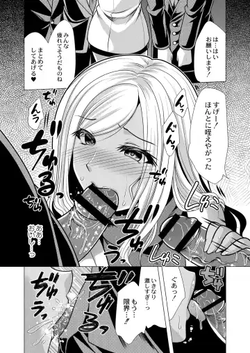 [Matsunami Rumi] Hitozuma Kaikan Saimin Fhentai - Page 145