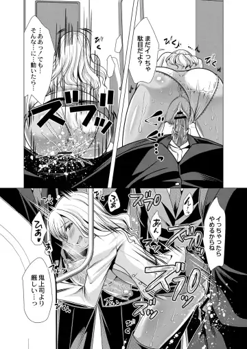 [Matsunami Rumi] Hitozuma Kaikan Saimin Fhentai - Page 150