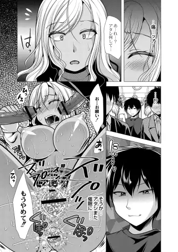 [Matsunami Rumi] Hitozuma Kaikan Saimin Fhentai - Page 155