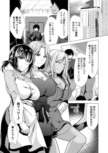 [Matsunami Rumi] Hitozuma Kaikan Saimin Fhentai - Page 166