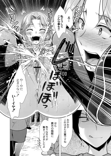 [Matsunami Rumi] Hitozuma Kaikan Saimin Fhentai - Page 94