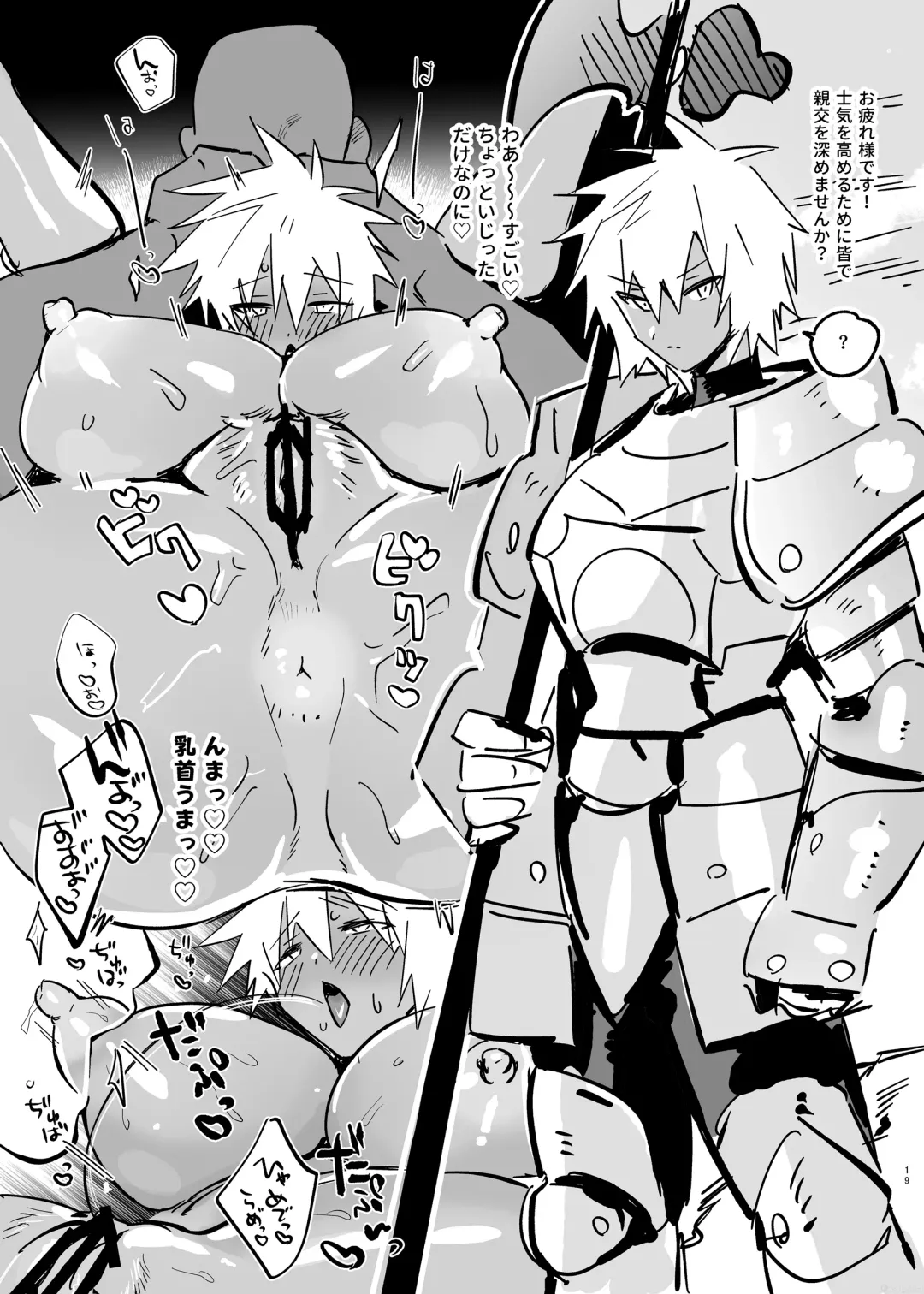 [Resawa] jūkan rogu 100-mai matome Fhentai - Page 35