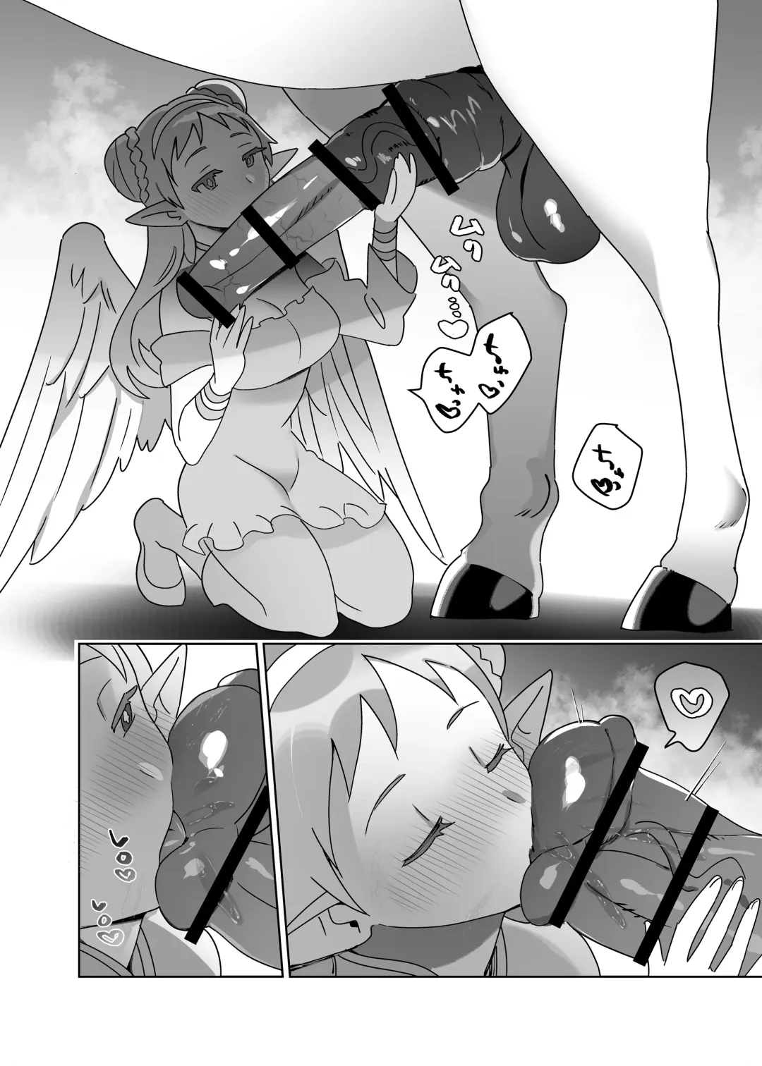 [Resawa] jūkan rogu 100-mai matome Fhentai - Page 54