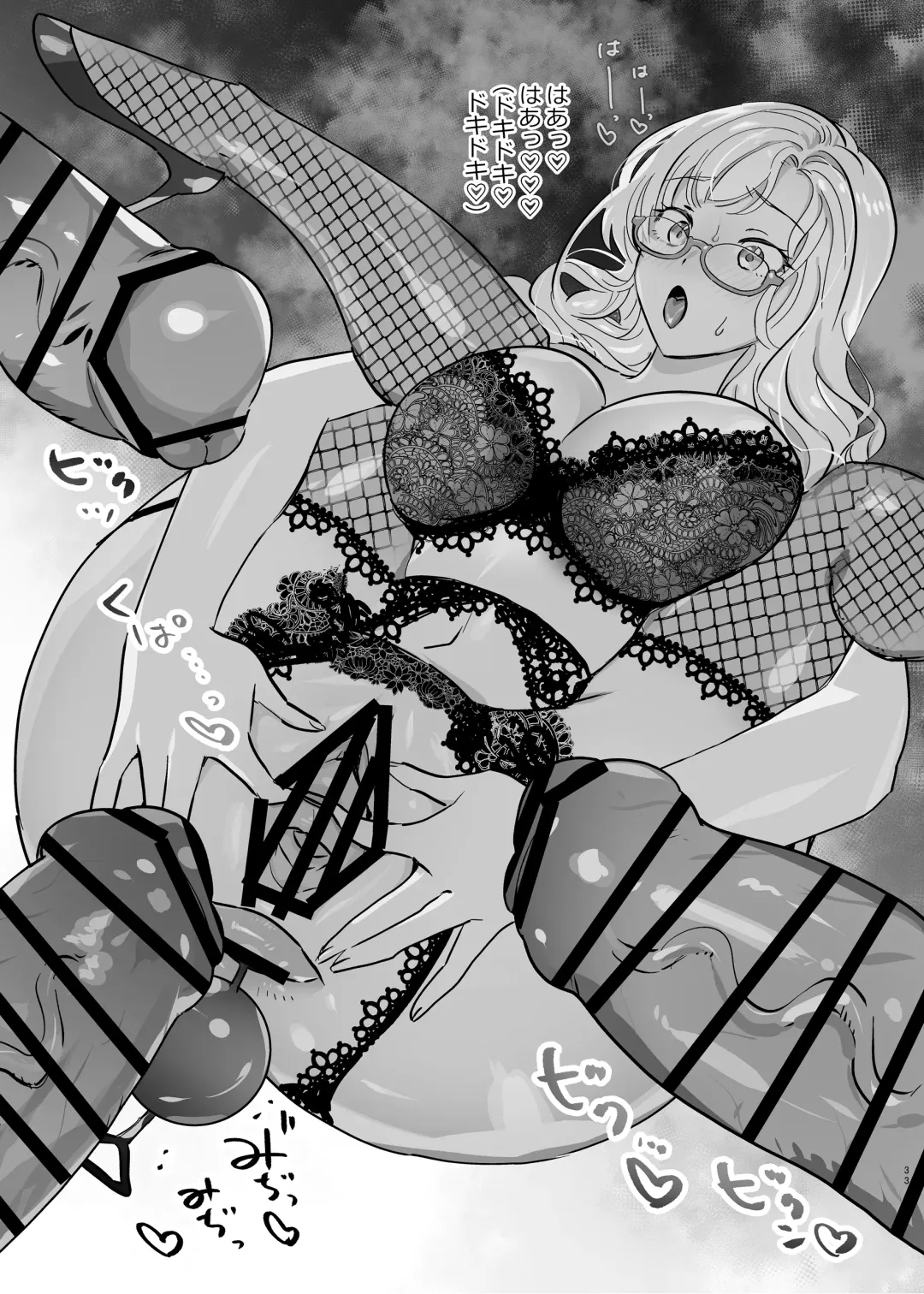 [Resawa] jūkan rogu 100-mai matome Fhentai - Page 68