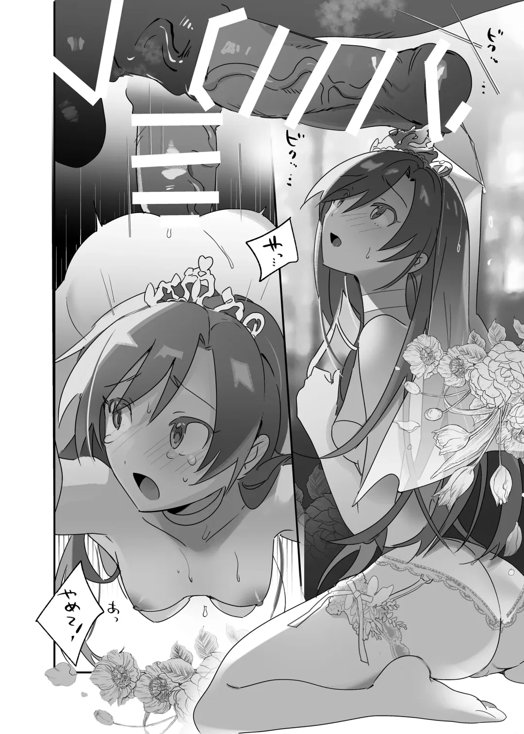 [Resawa] jūkan rogu 100-mai matome Fhentai - Page 83