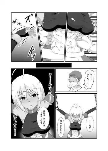 [Yotaka] hyena Fhentai - Page 10