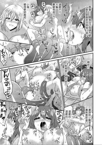 [Donnosuke] tasuketa chikyūgaiseimeitai ni musū no shokushu de ana to iu ana o moteasoba rarete… | 被救下的外星生命体用无数触手玩弄全身的洞洞…… Fhentai - Page 9