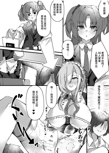 [Alpha Beta] Chiisaku Natta Goshujin-sama to!! Fhentai - Page 11