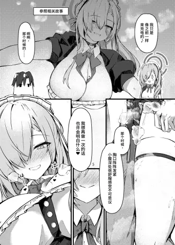 [Alpha Beta] Chiisaku Natta Goshujin-sama to!! Fhentai - Page 6