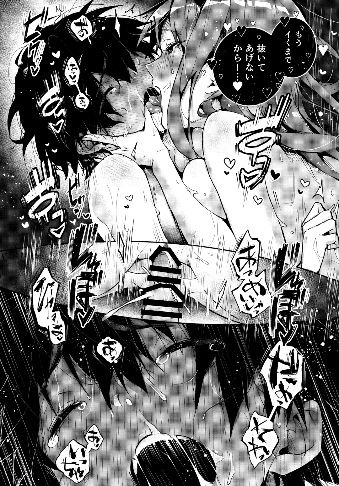 [Rifuru] Stalker-kun Ecchi na Onee-san ni Asera Saremakuri Fhentai - Page 27