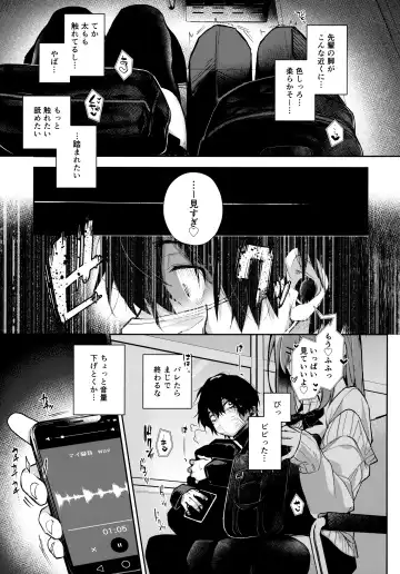 [Rifuru] Stalker-kun Ecchi na Onee-san ni Asera Saremakuri Fhentai - Page 10