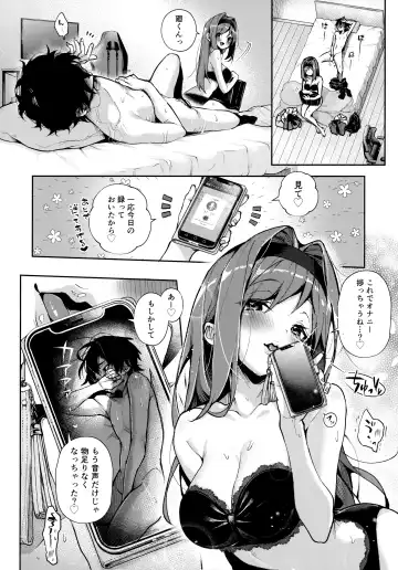 [Rifuru] Stalker-kun Ecchi na Onee-san ni Asera Saremakuri Fhentai - Page 29