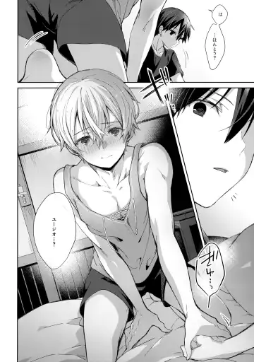 [Emu Emuo] Oyasumi After Motion Fhentai - Page 7