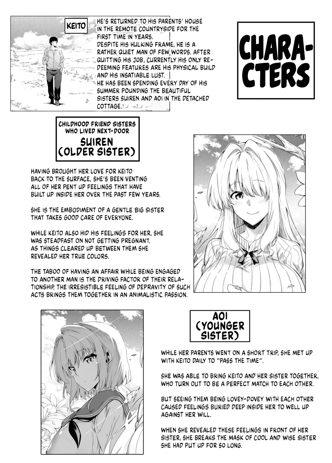 [Asakawa] Natsu no Yari Naoshi 3 -Inaka to Hanare to Bijin Shimai- Fhentai - Page 2