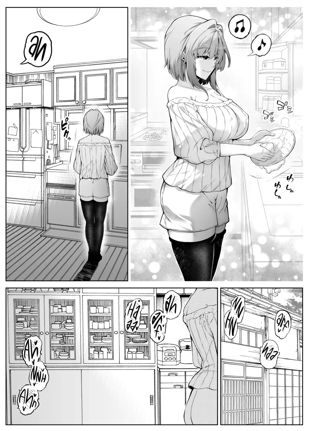 [Asakawa] Natsu no Yari Naoshi 3 -Inaka to Hanare to Bijin Shimai- Fhentai - Page 27