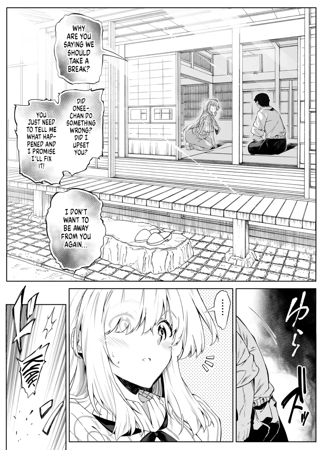 [Asakawa] Natsu no Yari Naoshi 3 -Inaka to Hanare to Bijin Shimai- Fhentai - Page 41