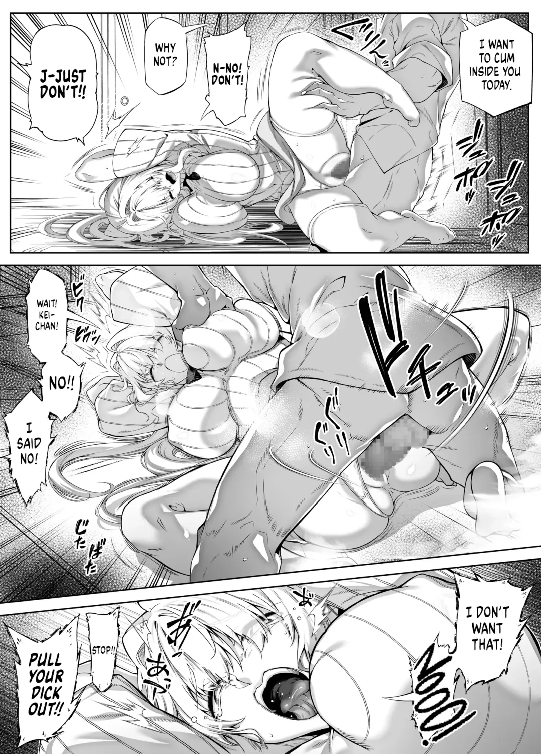 [Asakawa] Natsu no Yari Naoshi 3 -Inaka to Hanare to Bijin Shimai- Fhentai - Page 46