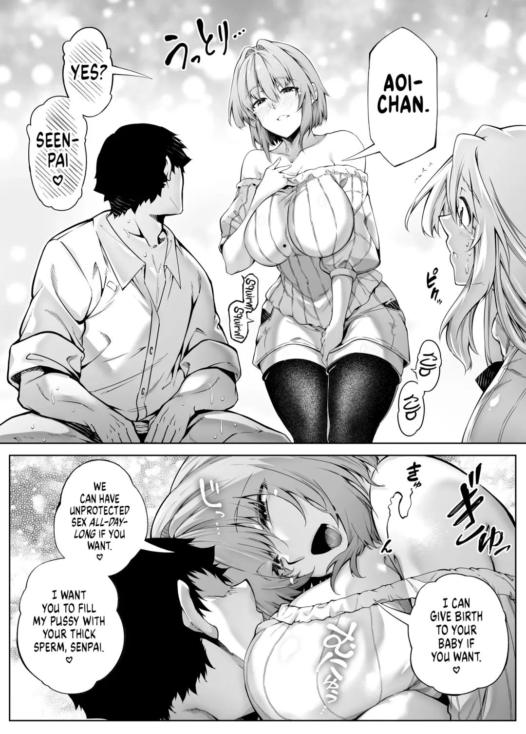 [Asakawa] Natsu no Yari Naoshi 3 -Inaka to Hanare to Bijin Shimai- Fhentai - Page 48