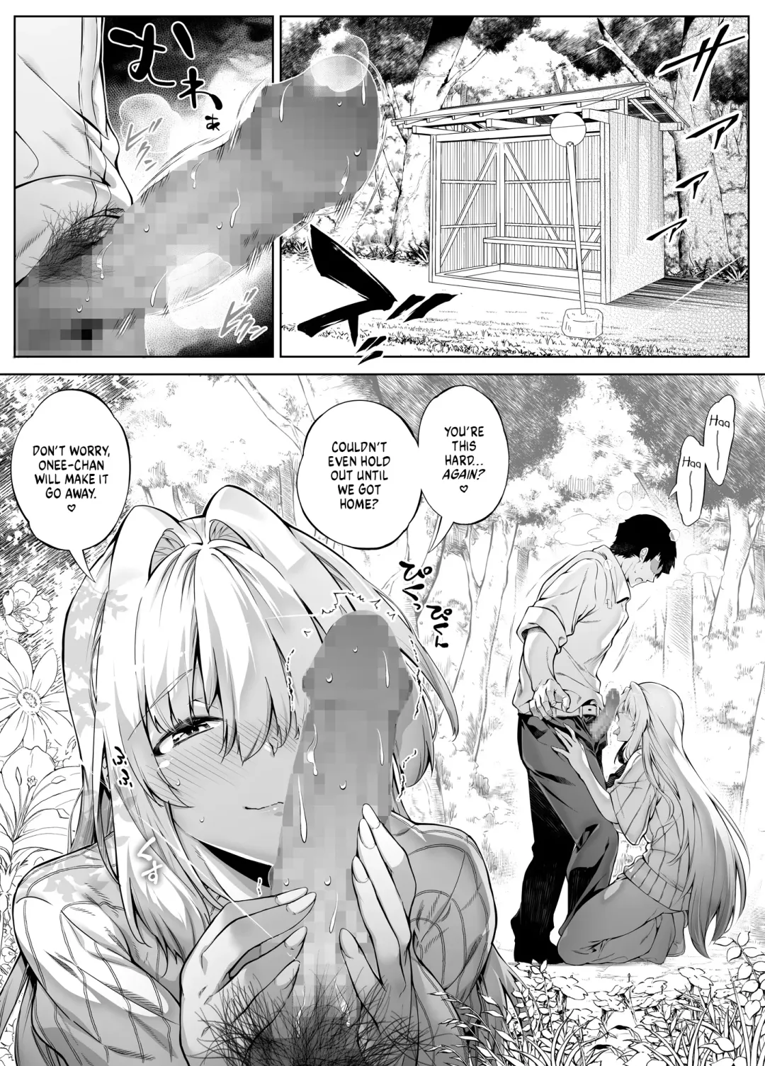[Asakawa] Natsu no Yari Naoshi 3 -Inaka to Hanare to Bijin Shimai- Fhentai - Page 7