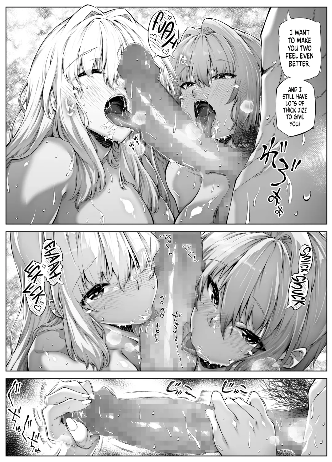 [Asakawa] Natsu no Yari Naoshi 3 -Inaka to Hanare to Bijin Shimai- Fhentai - Page 89