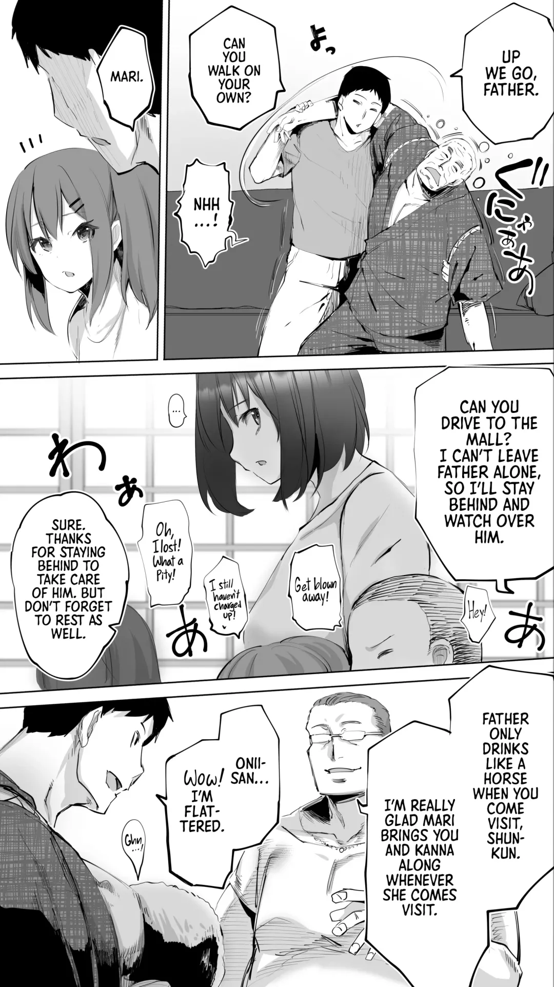 [Raidon] Jimoto no Hame Tomo. "Giri no Imouto R" | My Hometown Fuck Buddy Little Sister-in-law R's case Fhentai - Page 9