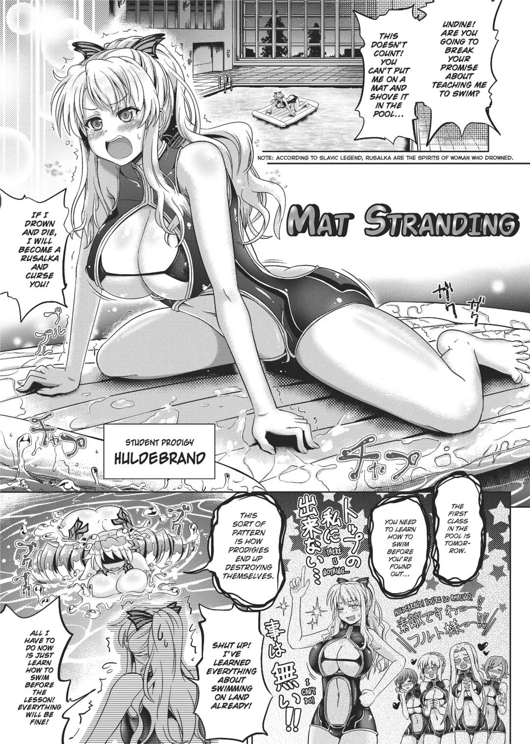 [Shiraha Mato] Loveraune -IDOL MONSTER GIRLS- (decensored) Fhentai - Page 67