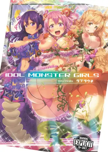 Read [Shiraha Mato] Loveraune -IDOL MONSTER GIRLS- (decensored) - Fhentai