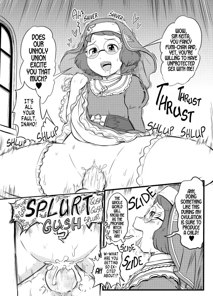[Gouguru] Story of Inahonevia Fhentai - Page 3