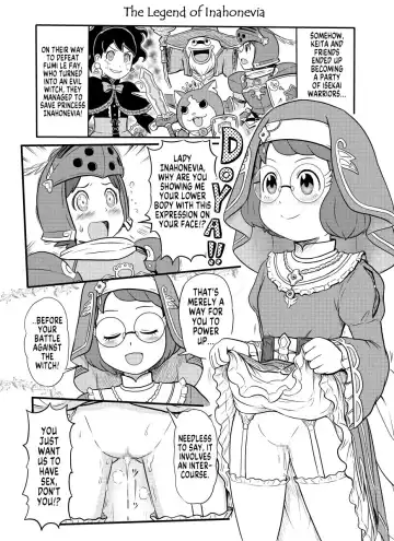 [Gouguru] Story of Inahonevia Fhentai - Page 2