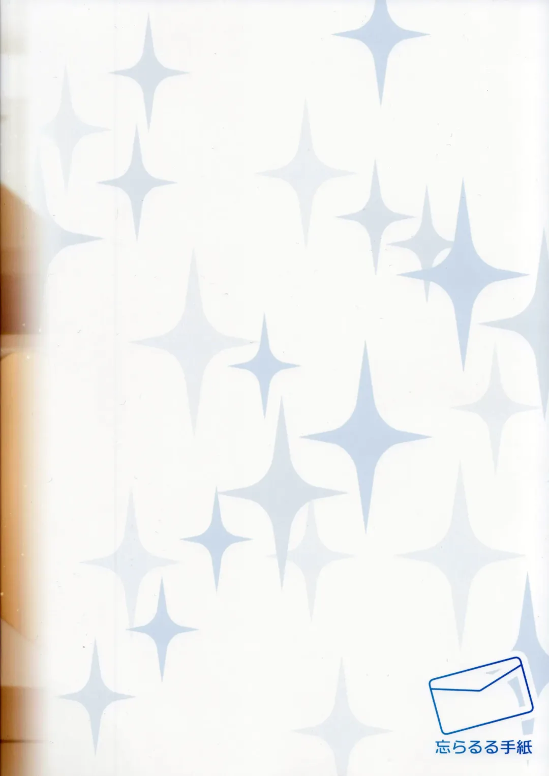 [Binsen] Tatoeba Konna Million Theater vol.8 -Shizuka no Yume- Fhentai - Page 26