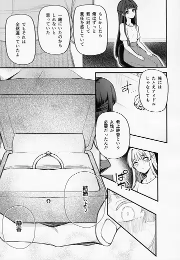 [Binsen] Tatoeba Konna Million Theater vol.8 -Shizuka no Yume- Fhentai - Page 12