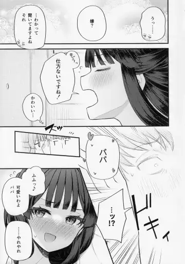 [Binsen] Tatoeba Konna Million Theater vol.8 -Shizuka no Yume- Fhentai - Page 24