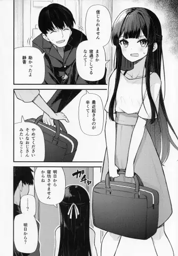 [Binsen] Tatoeba Konna Million Theater vol.8 -Shizuka no Yume- Fhentai - Page 3