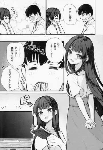 [Binsen] Tatoeba Konna Million Theater vol.8 -Shizuka no Yume- Fhentai - Page 6