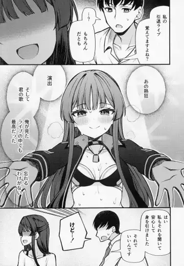 [Binsen] Tatoeba Konna Million Theater vol.8 -Shizuka no Yume- Fhentai - Page 8