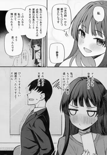 [Binsen] Tatoeba Konna Million Theater vol.8 -Shizuka no Yume- Fhentai - Page 9