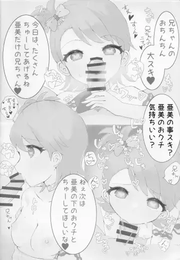 [Binsen - Echihiro] Daisuki… Fhentai - Page 7