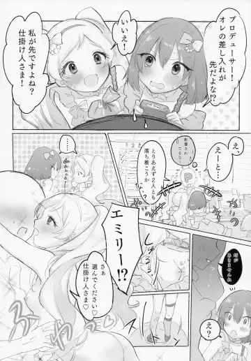 [Binsen - Echihiro] Daisuki… Fhentai - Page 9