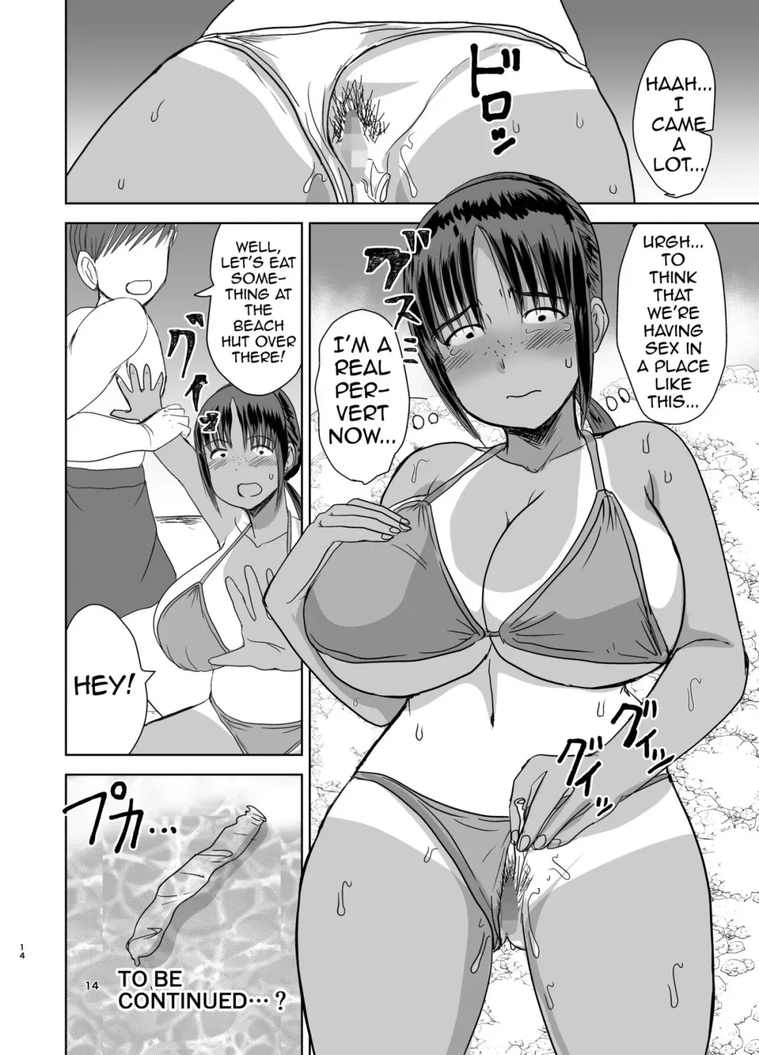 [Kaneda Asao] Mob-kao Bakunyuu no Dokyuusei o Ore no Iinari no Sefri ni Shiteyatta... 2 | I Made My Big Breasted Classmate With The Plain-Looking Face Into My Fuckbuddy... 2 Fhentai - Page 15