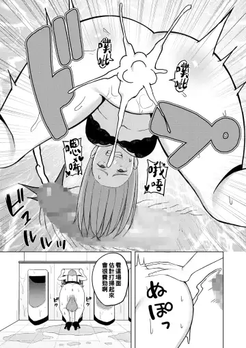 [Gyouza Teishoku] Otsubone no Shitsukekata Fhentai - Page 21