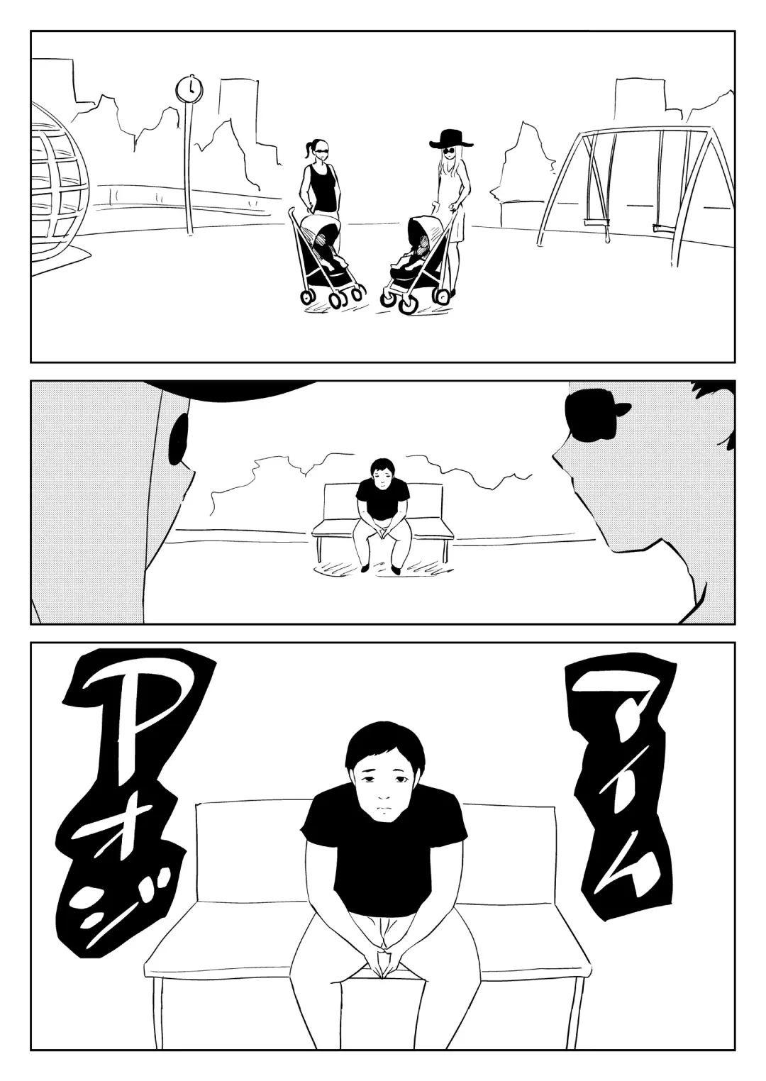 I'm P Oji Fhentai - Page 1