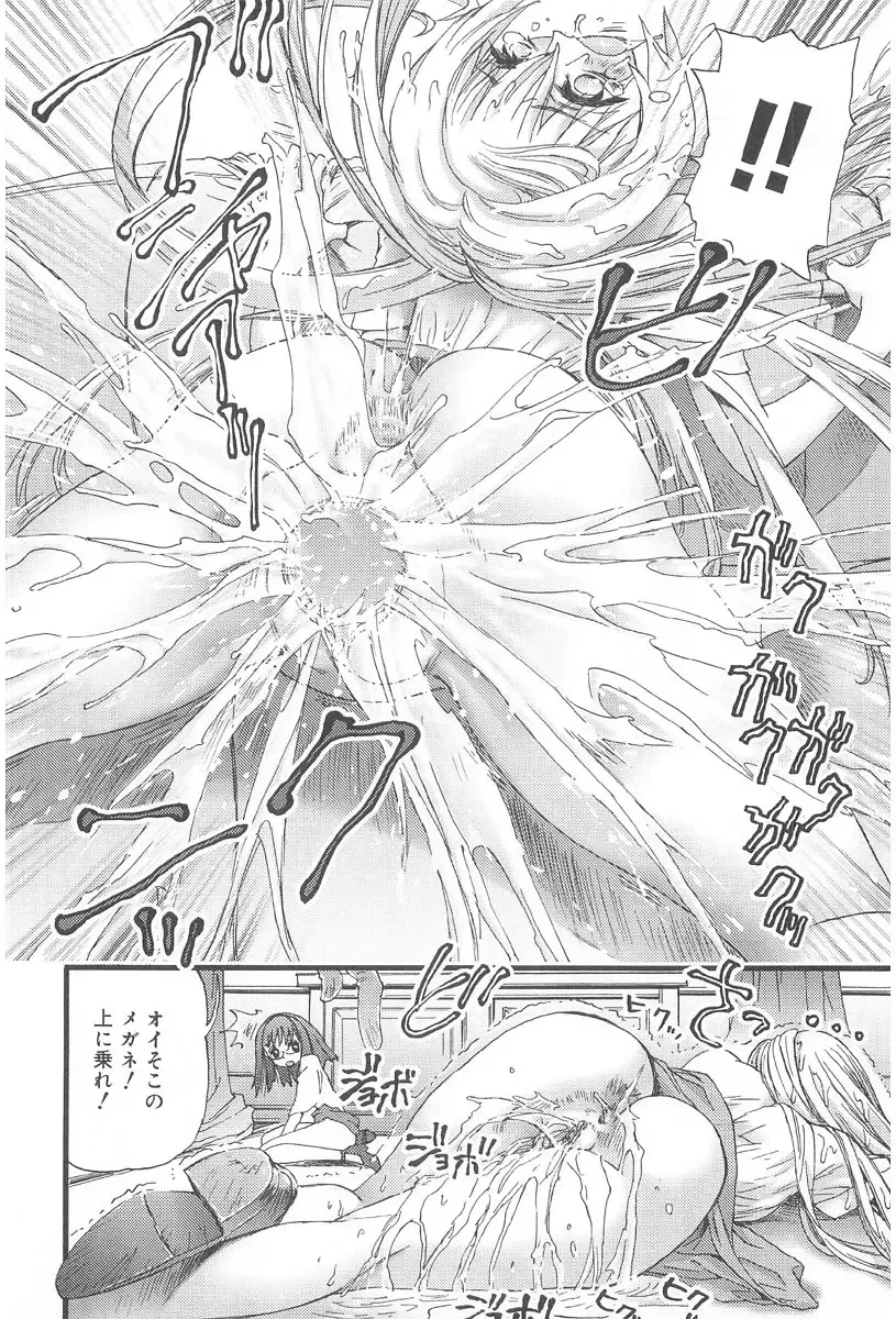 [Nikukiu-] Onikuchan Sangou Fhentai - Page 124