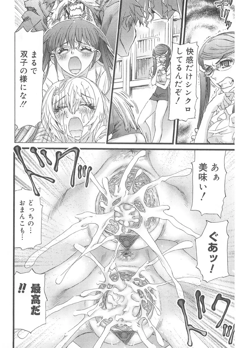 [Nikukiu-] Onikuchan Sangou Fhentai - Page 126