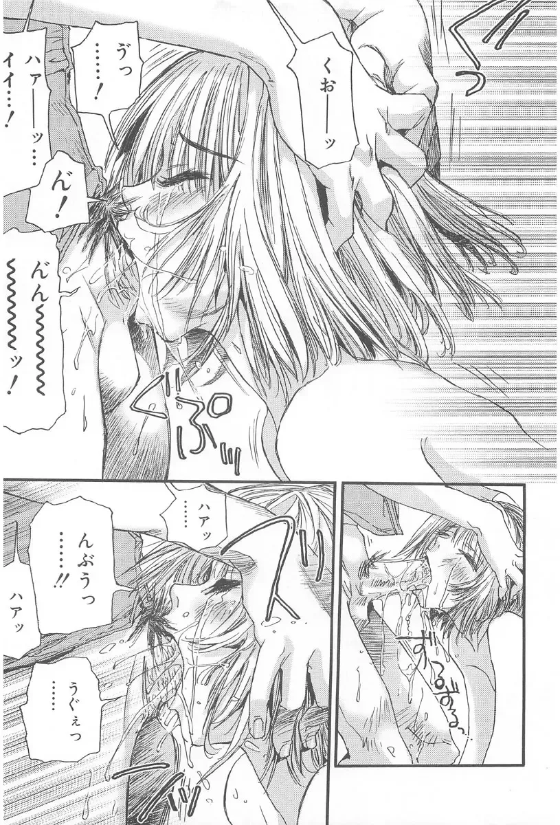 [Nikukiu-] Onikuchan Sangou Fhentai - Page 31